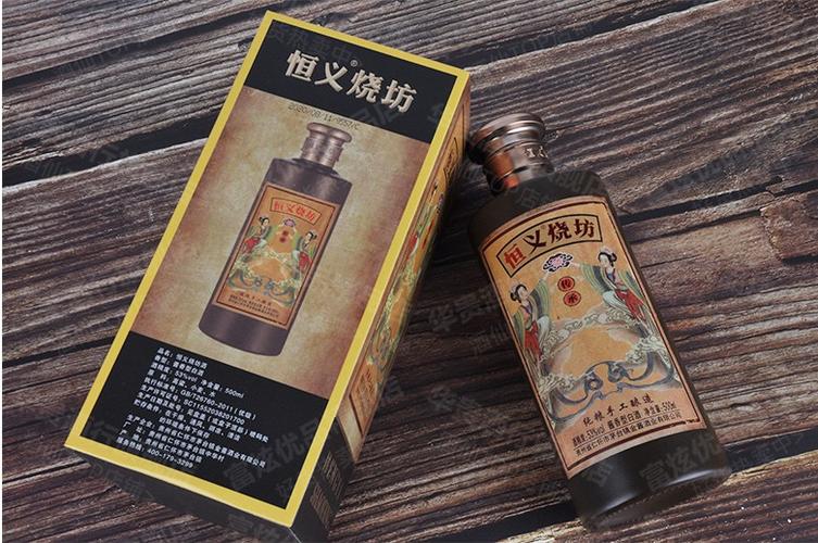 53贵州恒义烧坊传承酱香型白酒500ml6整箱