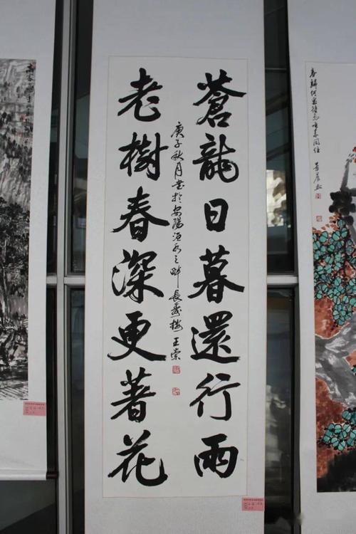 安阳市重阳节书画作品展精品欣赏_书法
