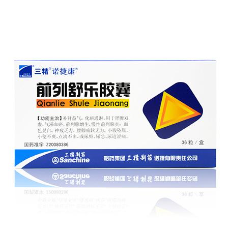 诺捷康 前列舒乐胶囊 0.3g*36粒/盒