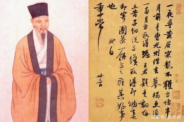 漫谈古代著名书法家及其作品之五-苏轼