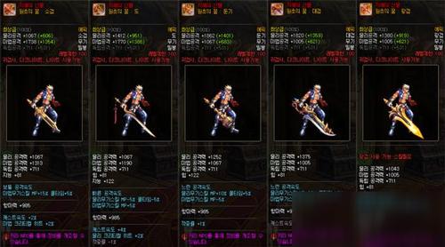 《dnf》希洛克可交易武器大全