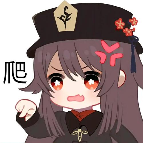 原神手游胡桃摇钱动态表情包厉害吗