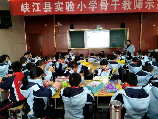 【学科骨干展风采】_峡江县实验小学开展骨干教师示范