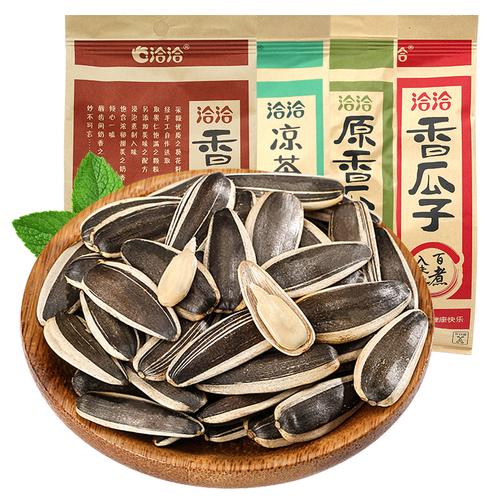洽洽瓜子五香原味160g4袋恰恰葵花籽奶香多味瓜子