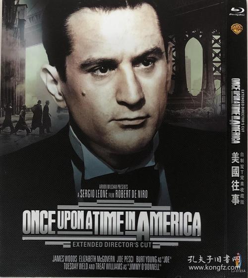 蓝光电影 美国往事