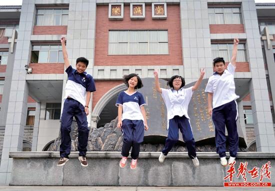 告别"大蓝褂" 长沙明德中学校服"学生造"/图