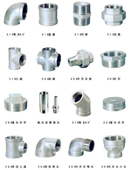 供应奇笑不锈钢水暖管件 台州水暖管件 台州卫生洁具 汽车配件用品