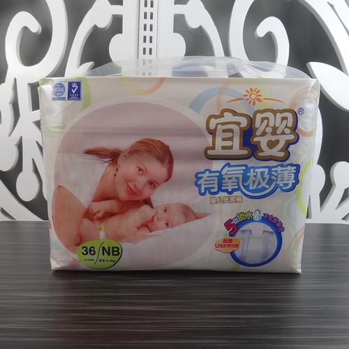 宜婴有氧极薄空调内裤超薄拉拉裤透气成长长裤纸尿裤