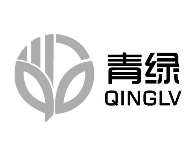  em>青绿 /em>