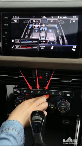 大众汽车开暖风图解