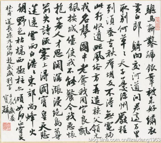 [转载]全国著名书法家曹宝麟先生书法作品欣赏