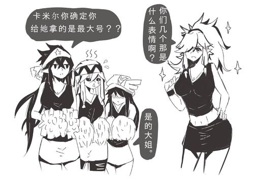 卡米尔给佩利拿的其实并不是最大.