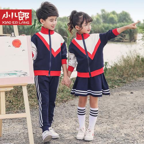 春秋季新款运动套装校服初高中小学生班服订制集体 2018 小儿郎童装