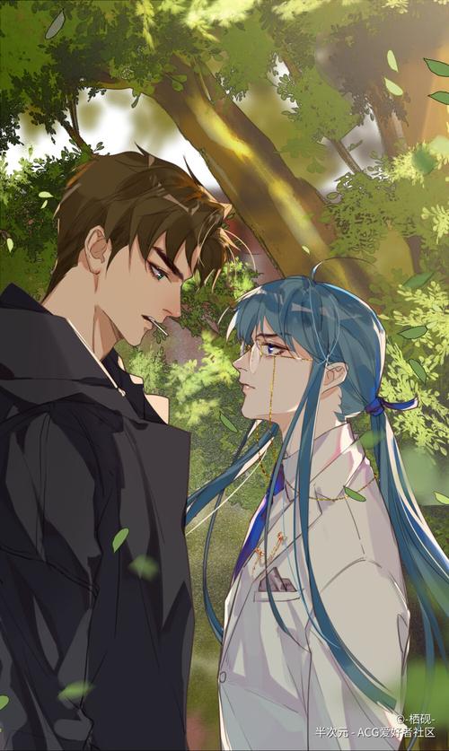 不健全关系 滕瑞雨 钱错