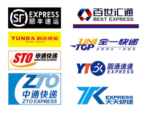 新精品快递logo大全设计