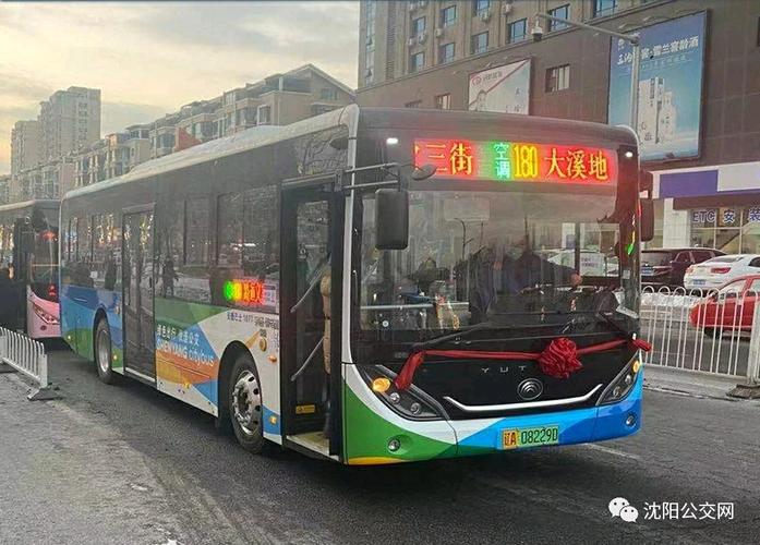 聊聊公交沈阳公交现有金龙黄海五洲龙宇通车型游览
