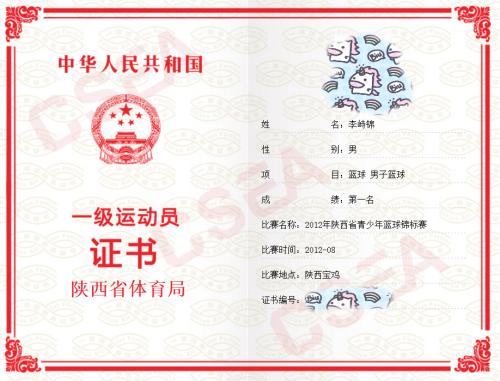 国家一级运动员酒驾弃车逃跑,下一幕很尴尬