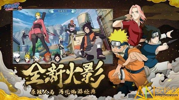 火影忍者a忍排行2021火影忍者手游强度排行榜火影忍者游戏a忍者排名