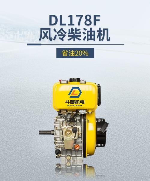 常州单缸风冷柴油机178f 小型立式4.0kw抽水水泵用柴油发动机批发