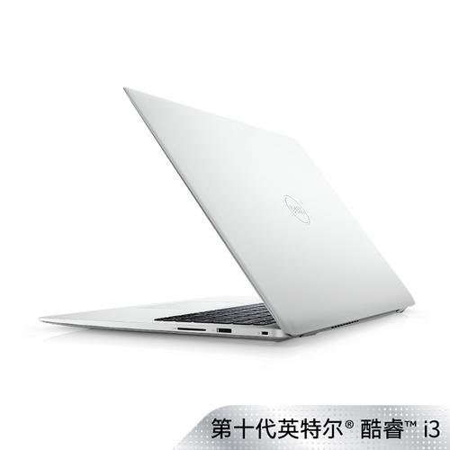 dell戴尔灵越5593全新十代酷睿i3超薄轻薄便携学生商务办公笔记本电脑