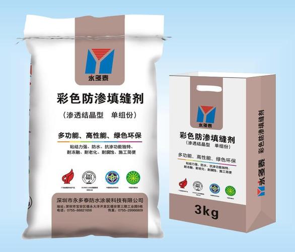 填缝剂是水泥基的无机材料,缺点是使用一段时间后容易脏黑,强度低