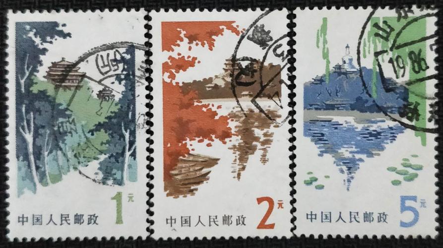 普20北京风景普通邮票信销3枚全(大图展示)