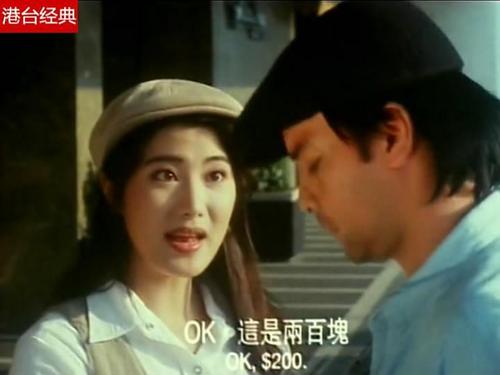喋血柔情