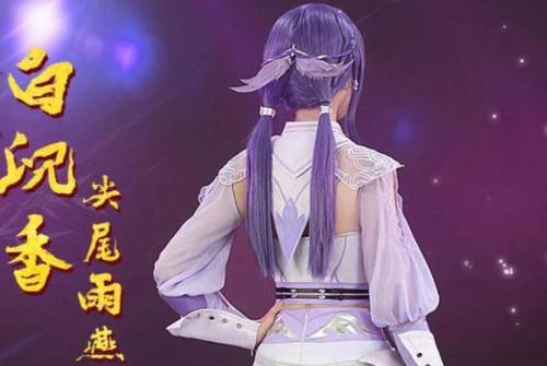 斗罗:终于找到女神白沉香cos照了,小蛮腰 黑色丝袜,比