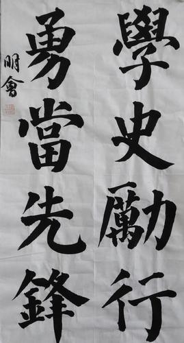 绘百幅英雄述党史,讲百期微课话初心丨美术学院学党史主题创作微展⑦