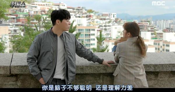 《我的鬼神搭档》:多了一只花瓶