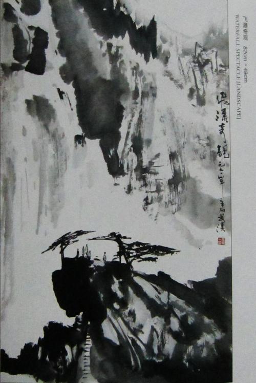 辛石湖北武汉已故著名书画家