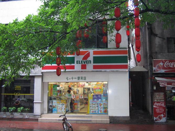 seven eleven