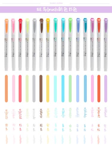 ipad笔记配色|斑马荧光10色|电子笔记|手帐_手帐_ipad