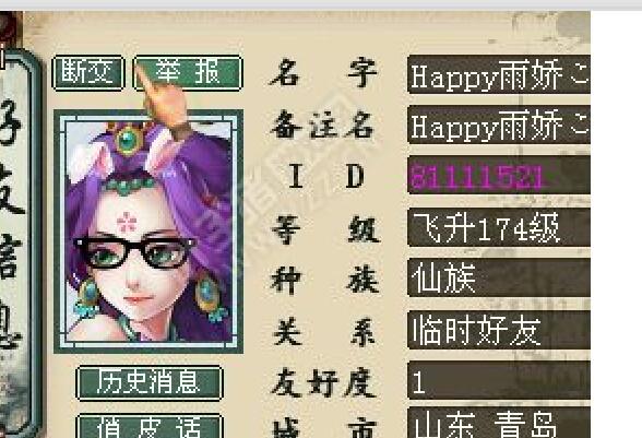 大话西游2假疯子示爱年姐:机关枪的嘴琉璃般的心_叶子猪