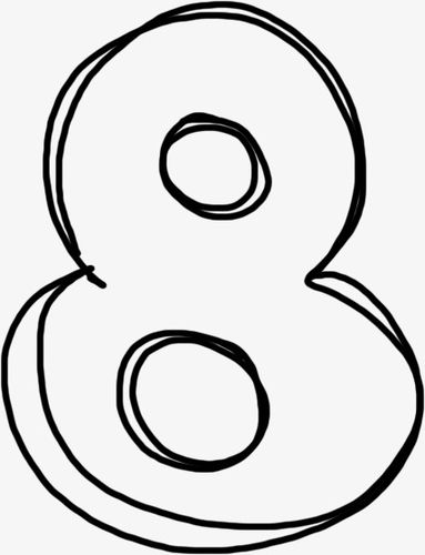 立体数字8简笔画