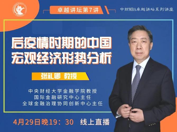 睫毛上的悲殇