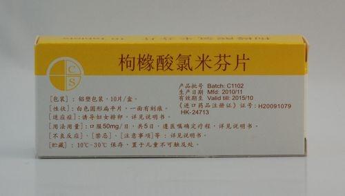 月经第一天吃克罗米芬促排卵的药,吃十天一天吃半颗,今天已经是第四天