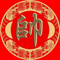 百家姓程字头像图片请单击右键保存头像