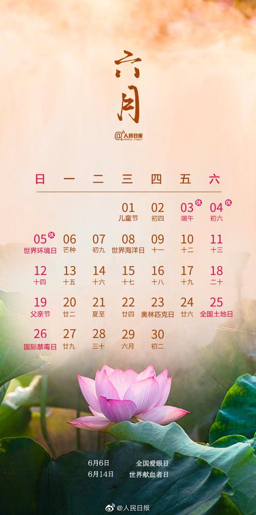 【收藏!#2022年节日日历#】今天是#2021年第300天#,新的一年还会远吗?