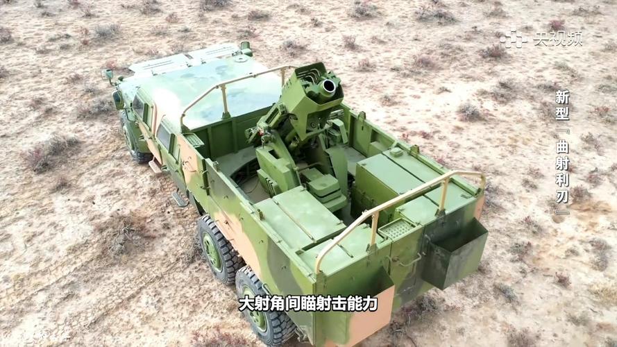 陵川工业新型120毫米车载迫击炮