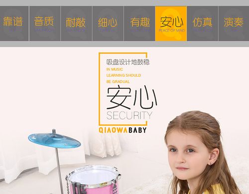 俏娃宝贝儿童架子鼓玩具乐器爵士鼓