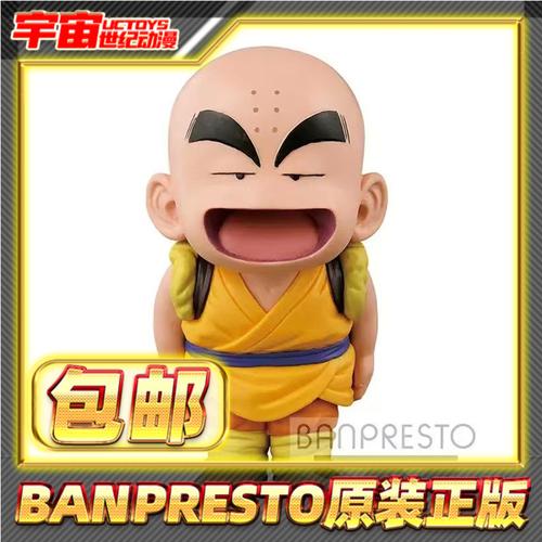 预定包邮 眼镜厂 龙珠 库林 小林 克林 光头 景品手办