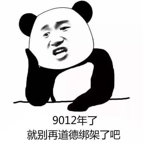 我出发了微信恶搞傻屌表情包