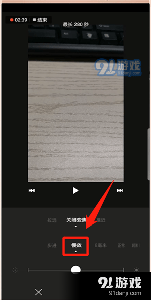 一闪app怎么拍摄慢动作视频慢动作特效怎么设置