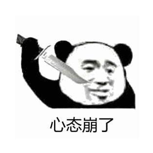 在远程办公心态崩了?看信源豆豆是如何拯救我的