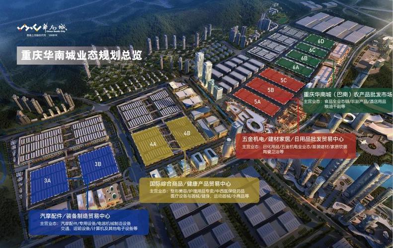 深扒重庆华南城,曾经的天之骄子,如今.