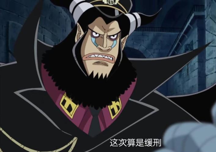 海贼王:麦哲伦的实力堪比大将,连黑胡子都无法奈何