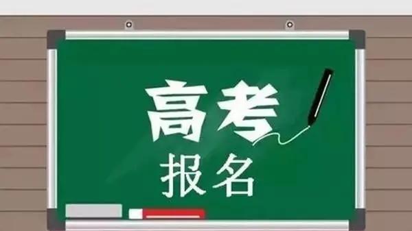 2022年上海高考报名时间2022年上海高考报名流程及加分政策