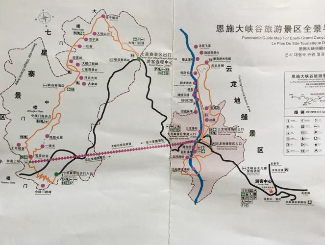 恩施二三日之恩施大峡谷