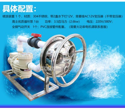 高士泳池设备 游泳池定点训练器 逆流训练器 水中跑步机 逆流冲浪